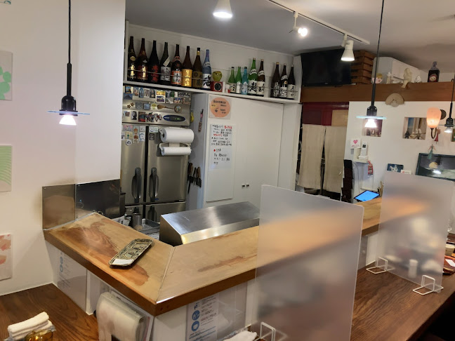 月の庭 - 名古屋市