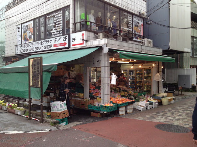 松本青果 - 渋谷区