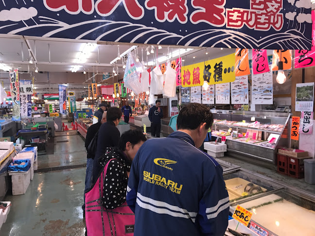 一宮海鮮市場 魚平