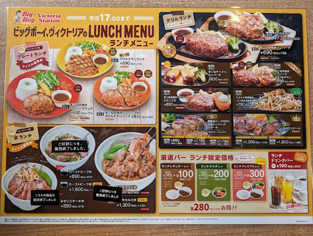 〒312-0063 茨城県ひたちなか市田彦９９０−９