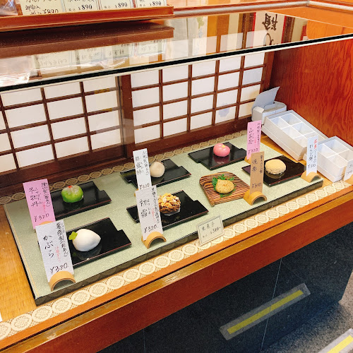 芳光 - 名古屋市