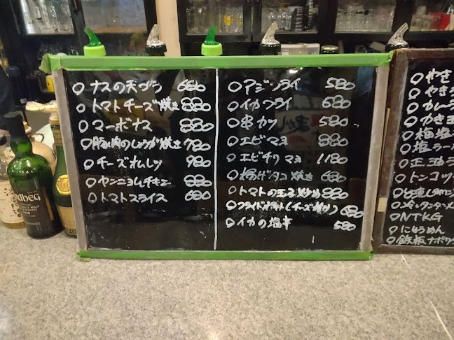 まかしょお - 浜松市