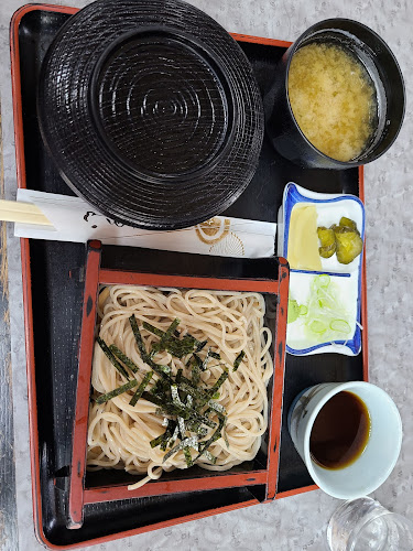 ますだや - 横浜市