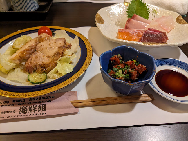 〒030-0823 青森県青森市橋本１丁目２−１５