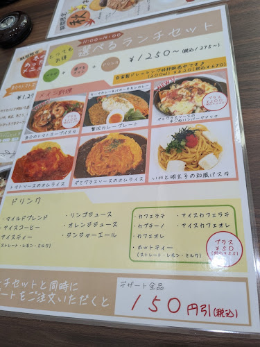 ひかり珈琲店 - 飲食業
