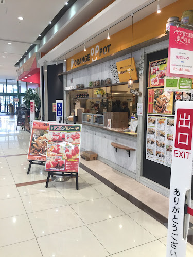 オレンジポット 富士吉原店