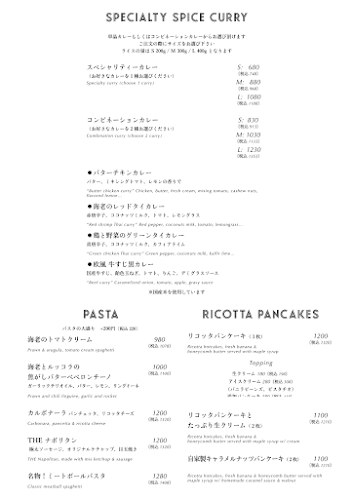 Garment District by Bedford Cafe - 飲食業