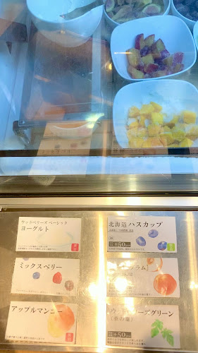 Comentarii opinii despre ウッドベリーズ 本店