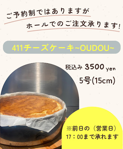 〒238-0031 神奈川県横須賀市衣笠栄町２丁目６６