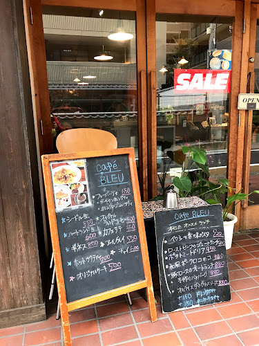 カフェ・ブリュ - 京都市