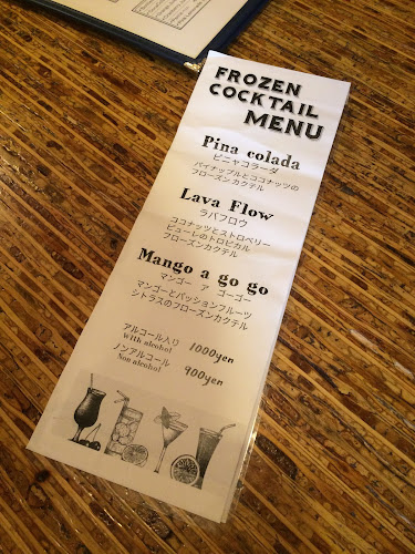 ボ・タンバリンカフェ