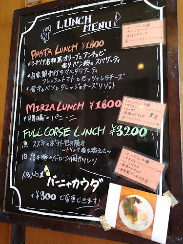 Opinii despre タベルナ ラ・メッセ în 厚木市 - 飲食業