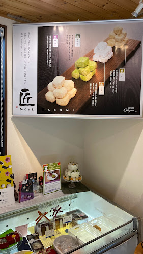 ラコンチュル オカヤス