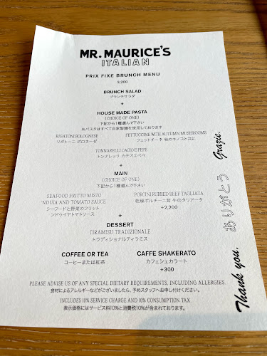 MR. MAURICE’S ITALIAN & Rooftop Bar（ミスター・モーリスズ・イタリアン&ルーフトップバー） - 京都市