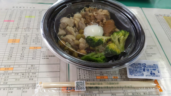 吉野家 札幌西町店 - 札幌市