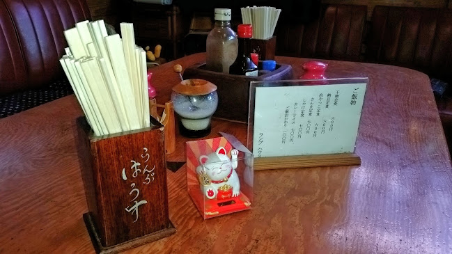 ランプハウス - 下田市