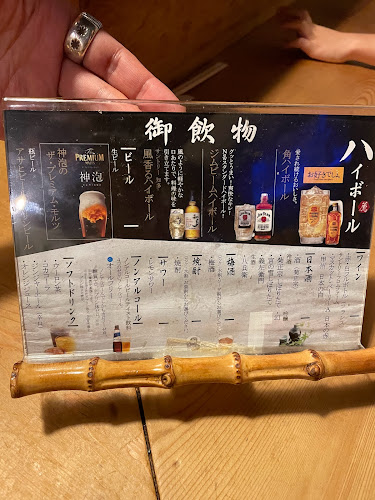 Opinii despre 大ふじ în 伊勢市 - 飲食業