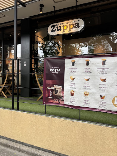 Comentarii opinii despre スープとオリジナルパンケーキZuppa