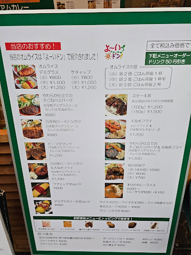 Cafe&ごはん まちゃキッチン