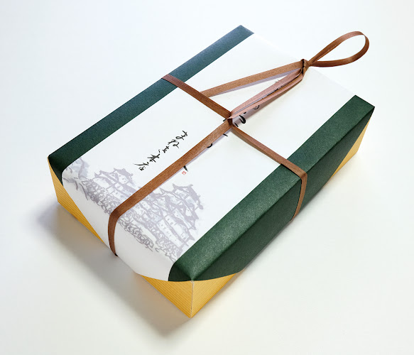 たけだの穴子めし まねき本店 - 飲食業