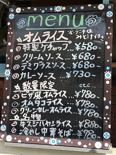 オムライス ペヨコ - 飲食業