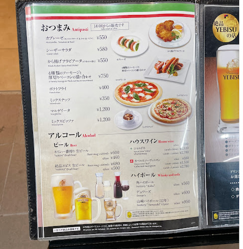Opinii despre ブラボー 上野中央口店 în 台東区 - 飲食業