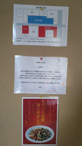 Opinii despre アモールムツミ în 北見市 - 飲食業