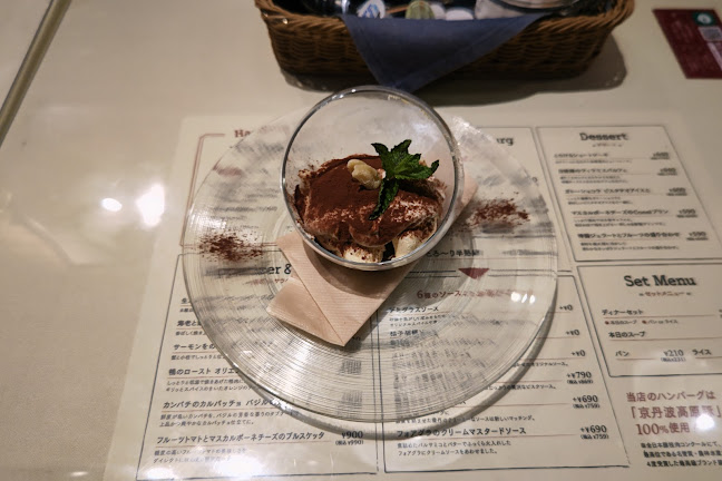 〒450-0002 愛知県名古屋市中村区名駅１丁目１−１ KITTE名古屋 B1