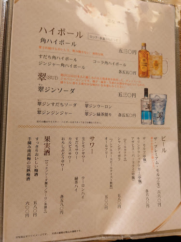 珈琲花びし - 福岡市