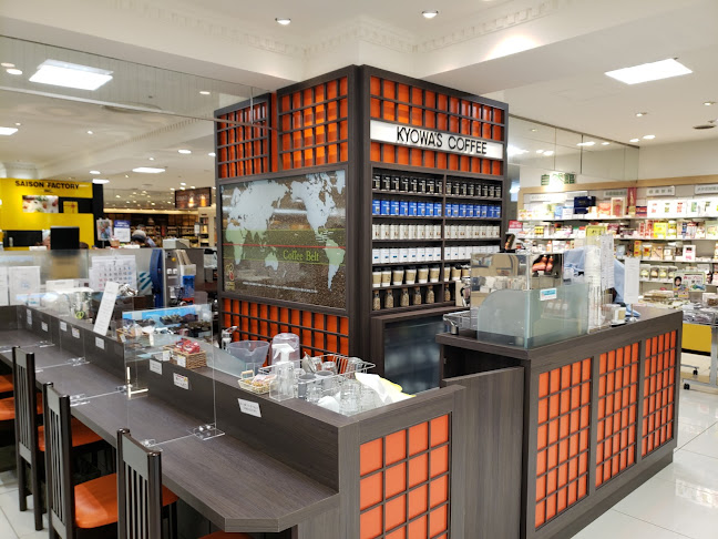 キョーワズコーヒー｜大丸福岡天神店