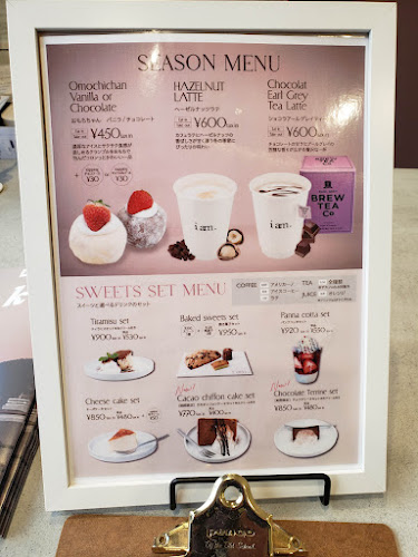 Comentarii opinii despre アイアム