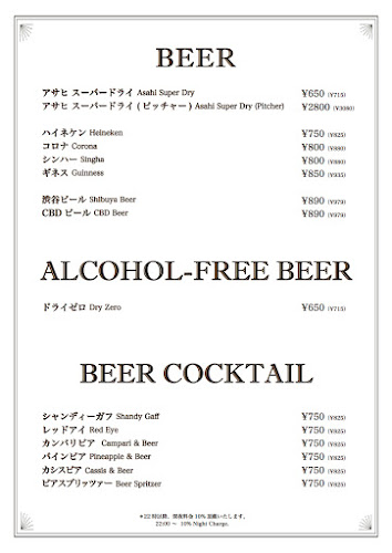 〒150-0031 東京都渋谷区桜丘町２３−３ 篠田ビル １階