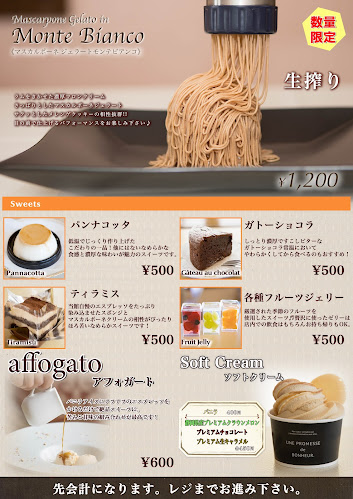 レストラン＆カフェ ラ・ヴィータ - 飲食業