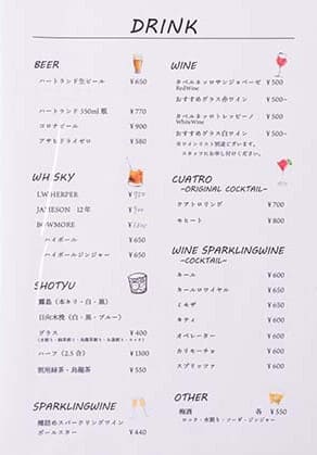 AUBE.cafe CUATRO - 宮崎市