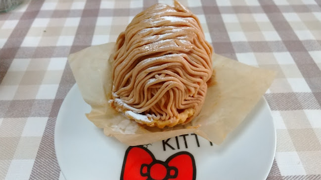 Opinii despre パティスリーエスポワール în 厚木市 - 飲食業