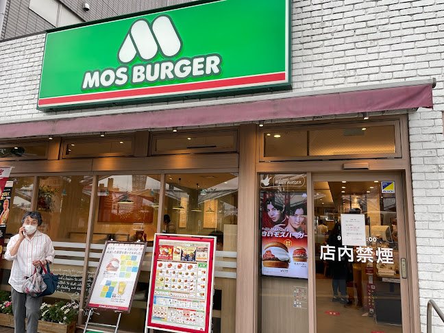 モスバーガー十日市場駅前店