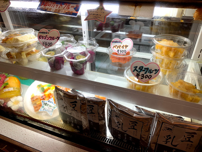 Opinii despre フルーツカフェ în 名護市 - 飲食業