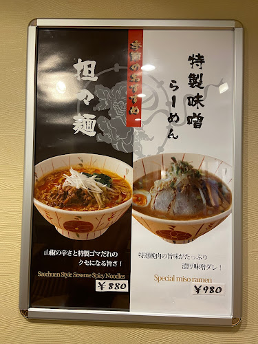 〒111-0032 東京都台東区浅草１丁目２０−９