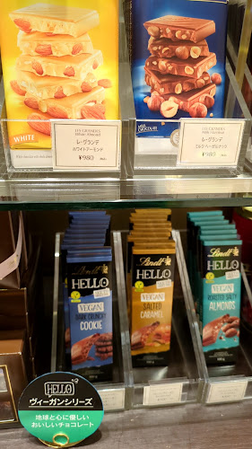 〒213-0001 神奈川県川崎市高津区溝口１丁目４−１ マルイファミリー溝口 2階