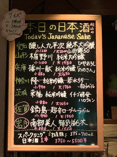 Opinii despre TAKI în 渋谷区 - 飲食業
