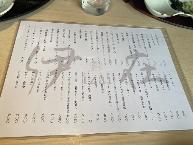 伊在 上福原店 - 飲食業