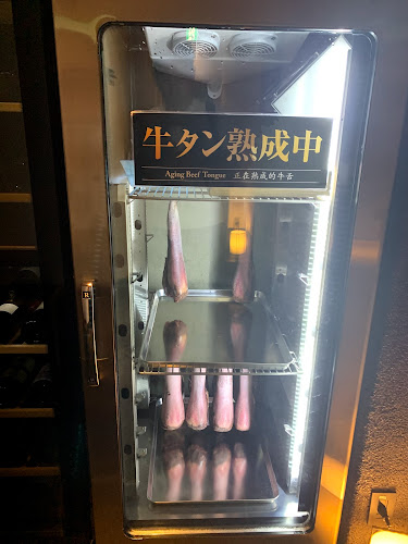 Comentarii opinii despre 焼肉会席 舌牛 銀座店