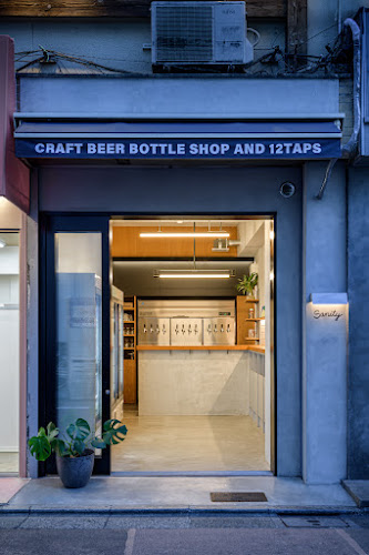 クラフトビール専門店 学芸大学 Sanity - サニティー