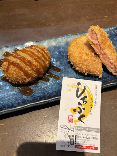 しちふく - 大津市