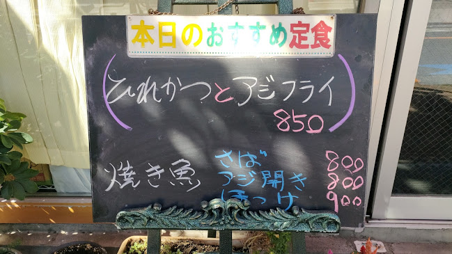 Comentarii opinii despre 三好弥