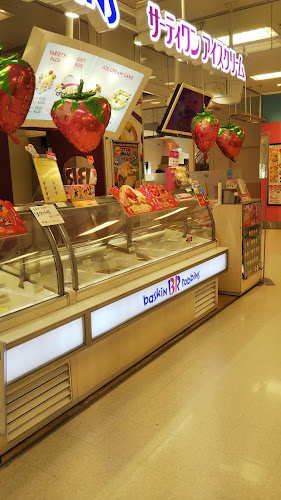 Opinii despre サーティワンアイスクリーム 幕張イトーヨーカドー店 în 千葉市 - 飲食業