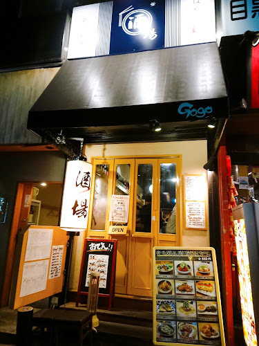 そうめん酒場はやし