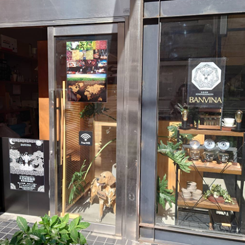Cafe BANVINA 木花咲耶珈琲 - 飲食業
