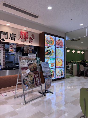 〒486-0927 愛知県春日井市柏井町４丁目１７−１７