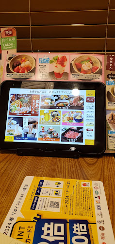 〒233-0012 神奈川県横浜市港南区上永谷２丁目１０−２５